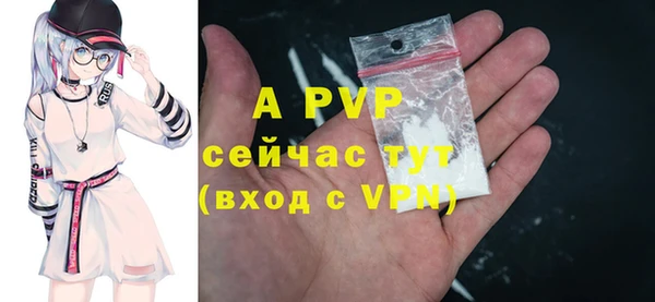 a pvp Баксан