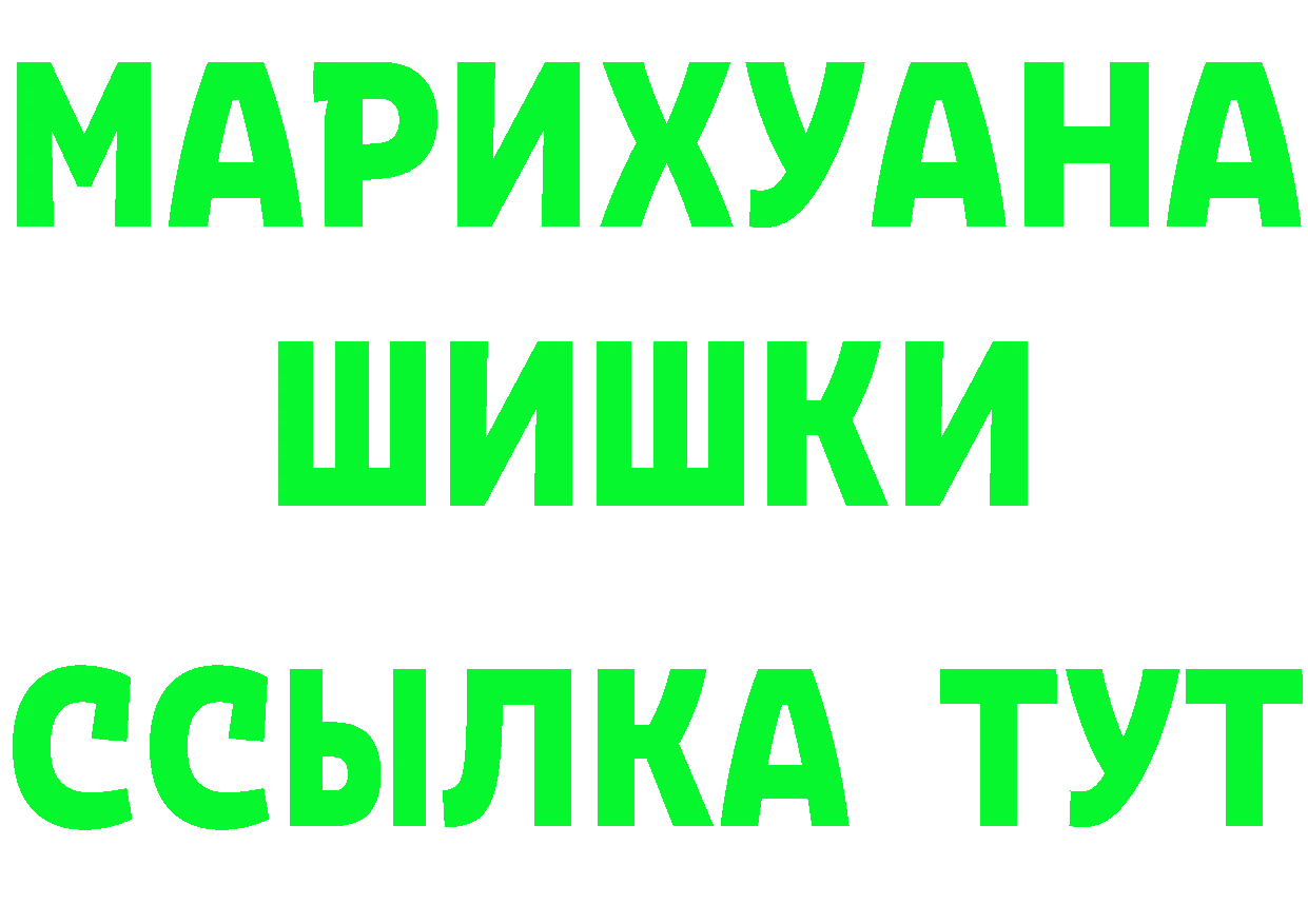 Продажа наркотиков  состав Благодарный