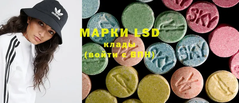 Лсд 25 экстази ecstasy  Благодарный 