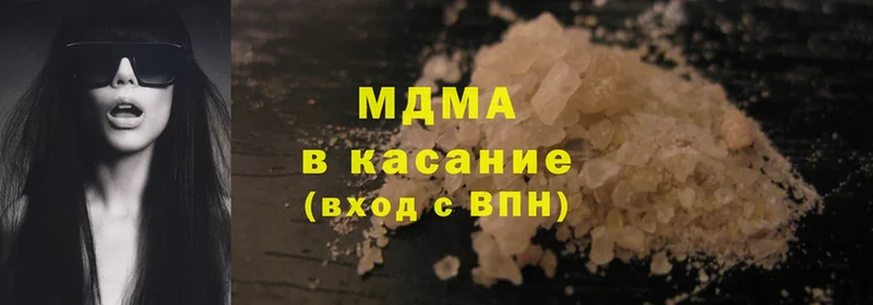 нарко площадка официальный сайт  Благодарный  MDMA кристаллы  OMG онион 