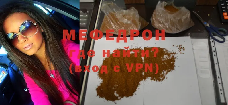 МЕФ mephedrone  площадка Telegram  Благодарный 